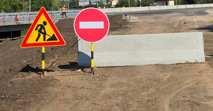 стоп