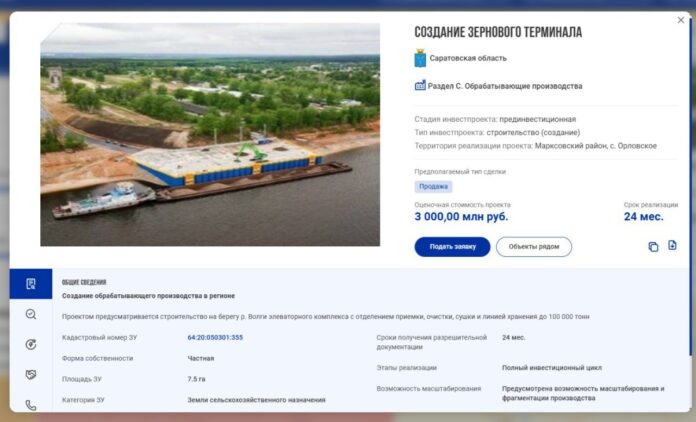 IMG_20250925_145540_619