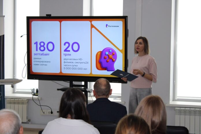 кибербезопасность лекция