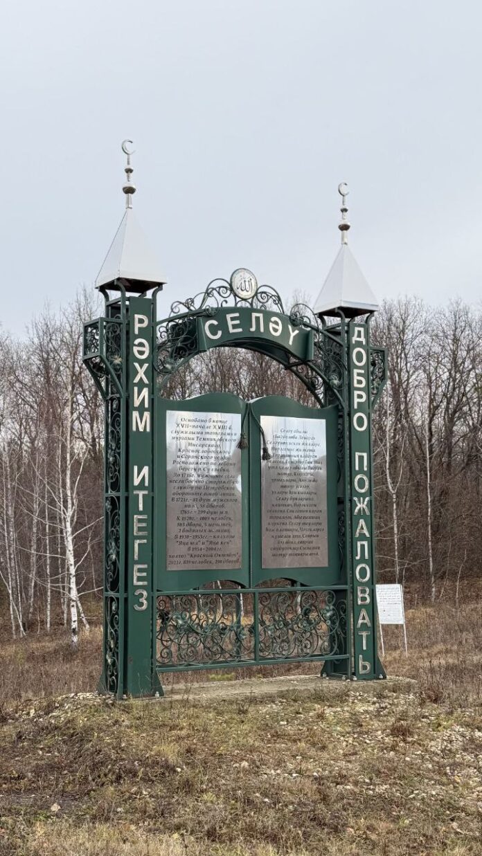 photo_2025-11-04_12-45-19