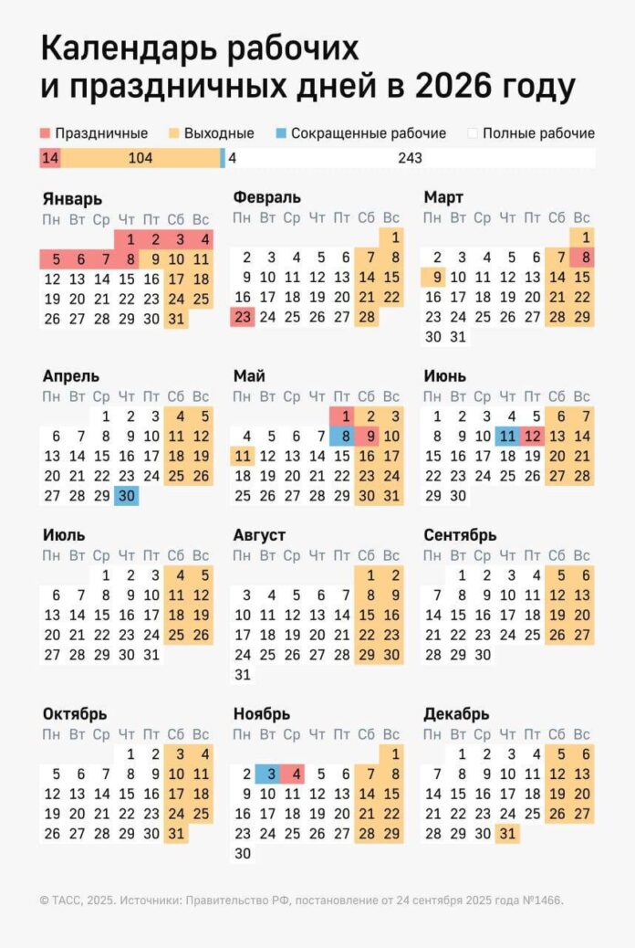 photo_2025-12-28_11-00-49