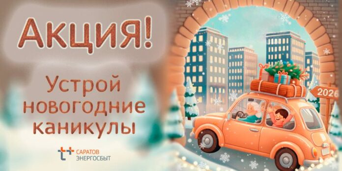 photo_2026-01-30_10-30-33