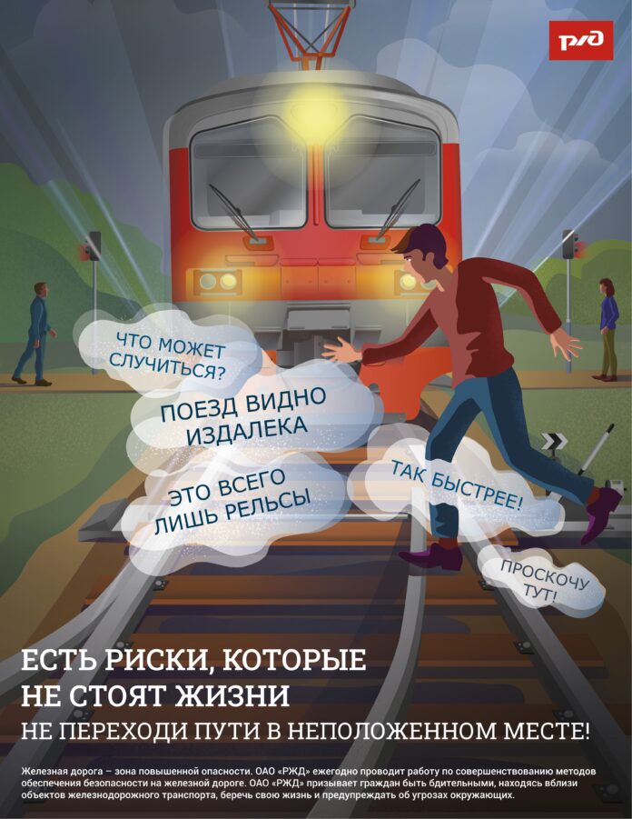 2026 02 16 ПривЖД Профилактические уроки в вагоне охраны труда (2)