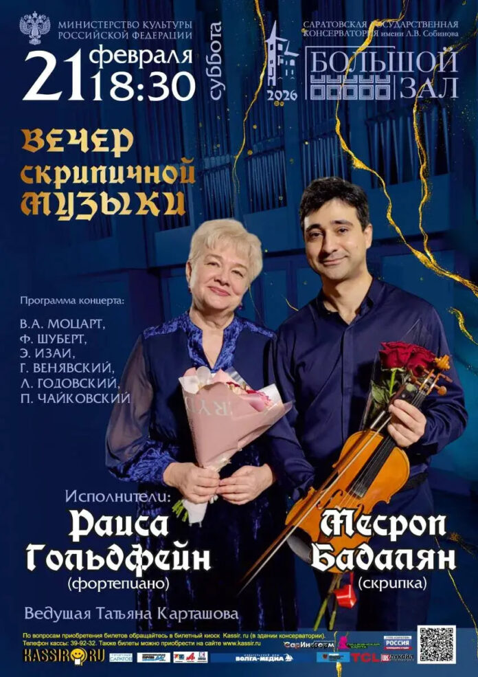 photo_2026-02-16_17-14-48