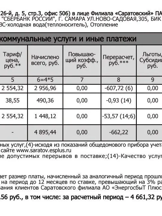 CE3EA03B-E871-4286-920A-27D87B9B1CCE