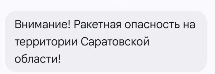 БПЛА_угроза_дрон