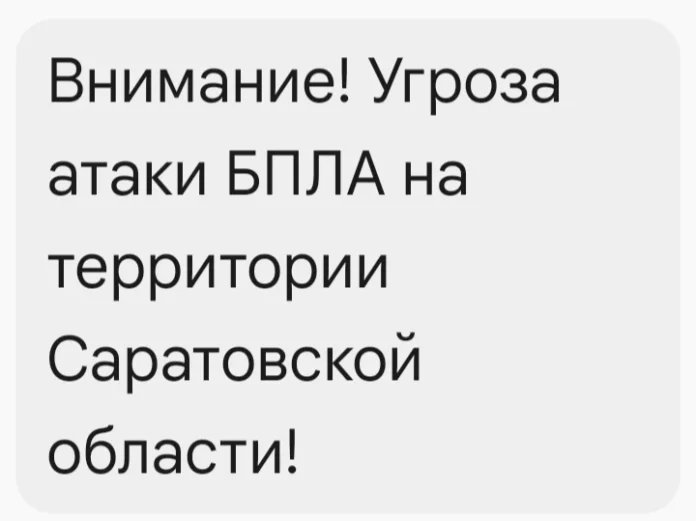 угроза_БПЛА_дрон