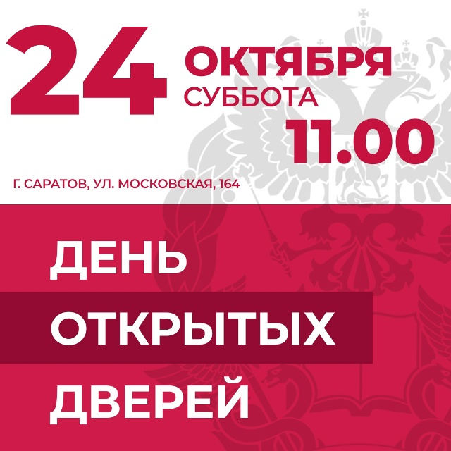 ПИУ РАНХиГС