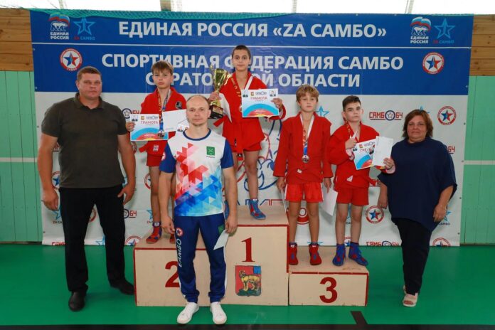 самбо 4